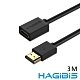 HAGiBiS HDMI2.0版4K高清畫質公對母延長線【3M】 product thumbnail 1