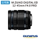 OLYMPUS M.ZUIKO DIGITAL ED 12-45mm F4.0 PRO product thumbnail 1