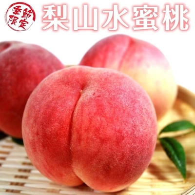 【天天果園】梨山巨無霸水蜜桃5入X2盒(每顆220-270g)