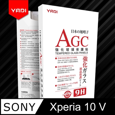 【YADI】SONY Xperia 10 V/6.1吋 高清透鋼化玻璃保護貼(9H硬度/電鍍防指紋/CNC成型/AGC原廠玻璃-透明)