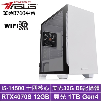 華碩B760平台[原初星官]i5-14500/RTX 4070S/32G/1TB_SSD