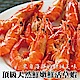 買2送2【海陸管家】新鮮活凍草蝦 共4盒(每盒300g/約16-20隻) product thumbnail 1