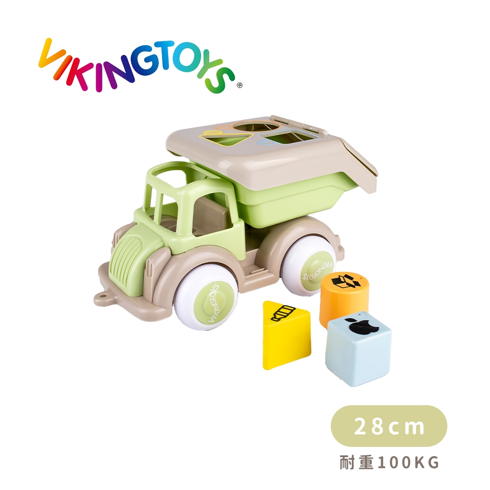 【瑞典 Viking toys】維京玩具 莫蘭迪色系-形狀認知資源回收車-28cm 20-81280