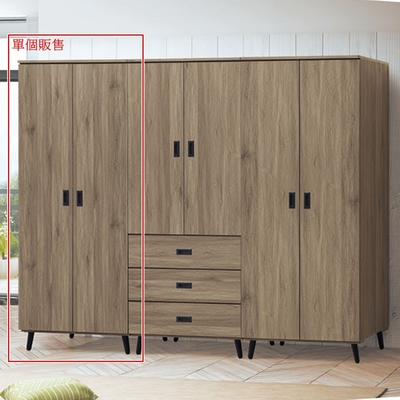 AS DESIGN 雅司家具-眉莊灰橡木2.6尺衣櫃(雙吊)-79×56×197cm