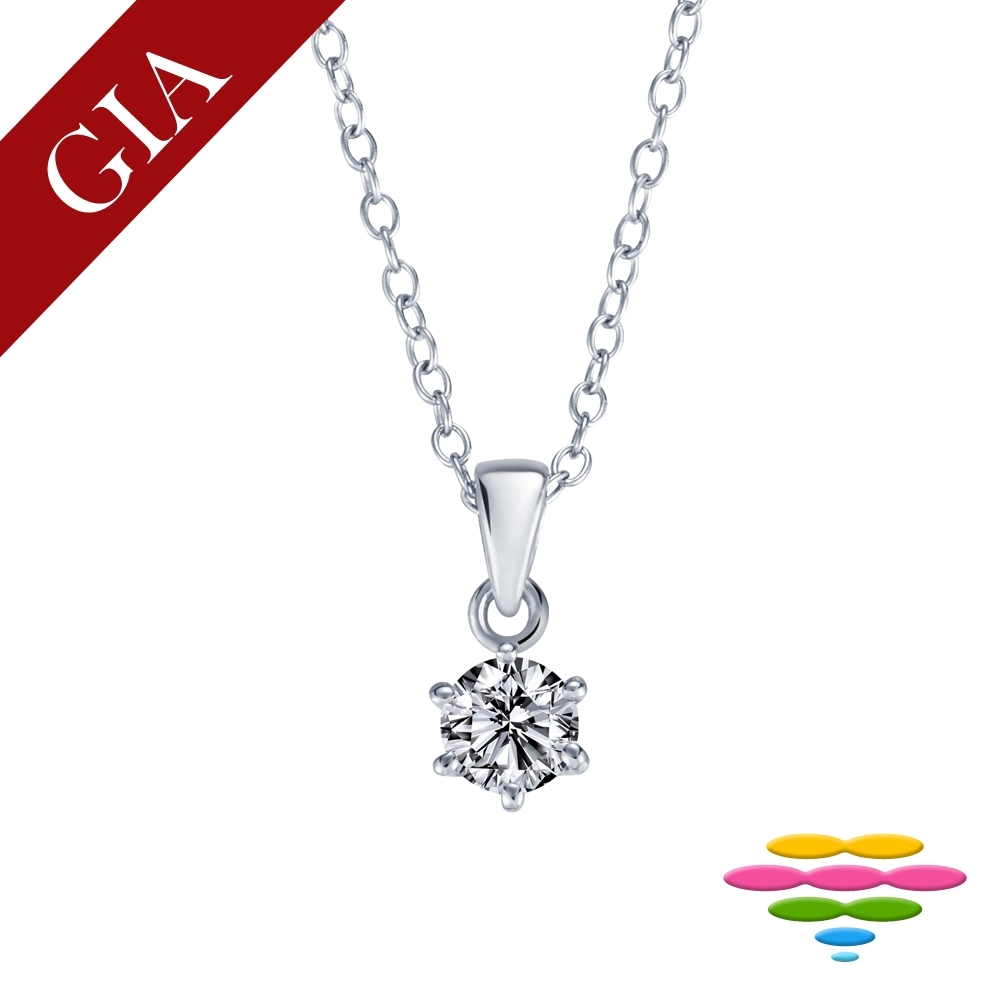 彩糖鑽工坊 GIA鑽石 30分 D/SI2 EX 完美車工 六爪鑽石項鍊
