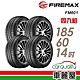 【FIREMAX福麥斯】輪胎FIREMAX FM601-1856014吋 中_四入組_(車麗屋) product thumbnail 1