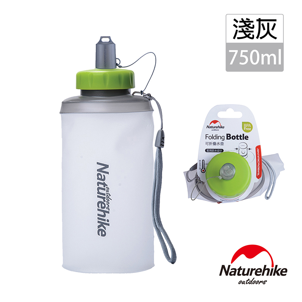 Naturehike 便攜式TPU折疊水壺 飲水袋 淺灰 750ml-急