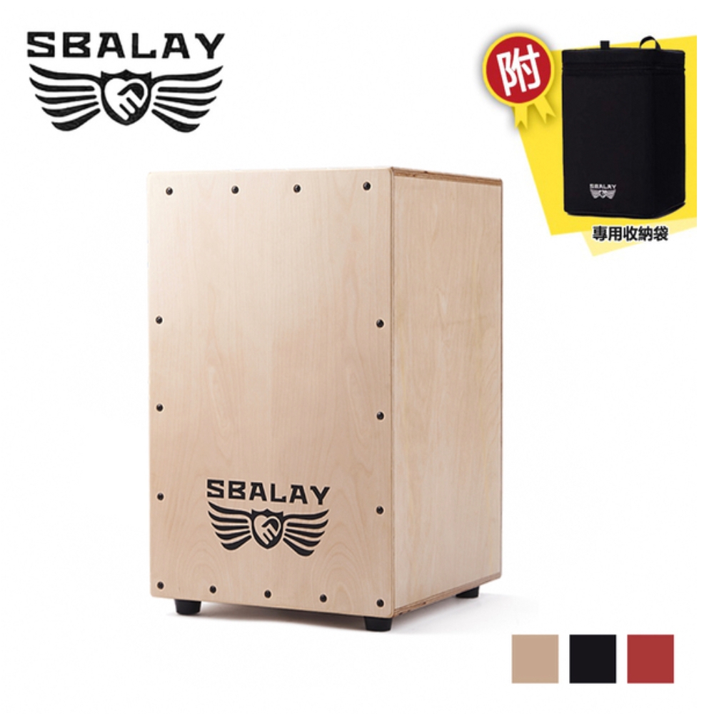 SBALAY SCJ-2 木箱鼓附贈袋子 多色款