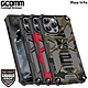 GCOMM iPhone 14 Pro 軍規戰鬥盔甲保護殼 Combat Armour product thumbnail 1