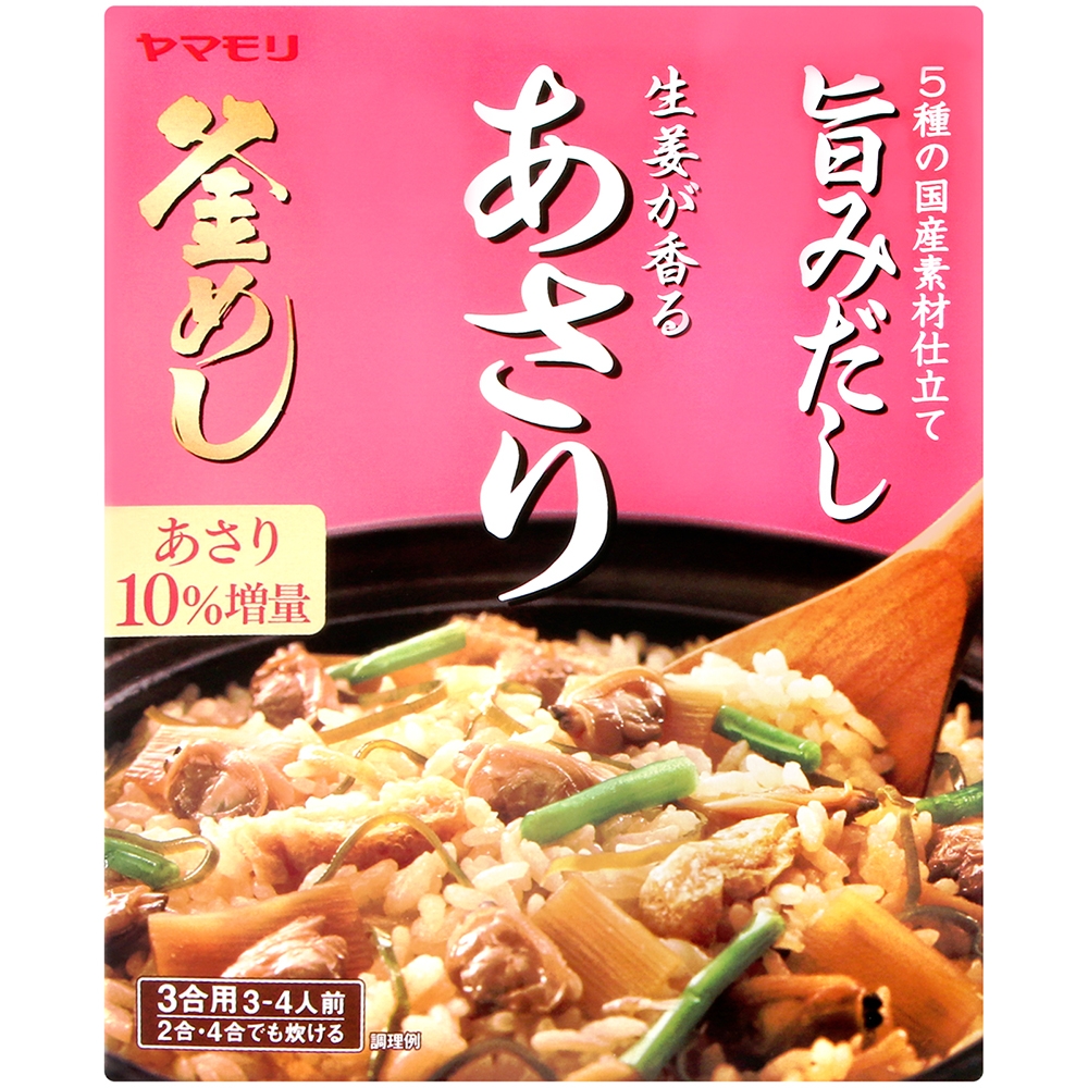 山森 釜飯調味料-蛤蠣風味 (166g)