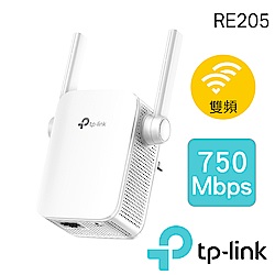 TP-Link RE205 AC750 雙頻wifi無線網路訊號延伸器強波器