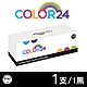 【COLOR24】for FUJIFILM 黑色 CT203502 高容量相容碳粉匣 /適用 C325dw C325z product thumbnail 1