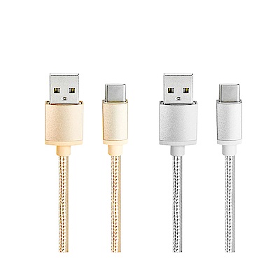 KINYO USB Type-C 極速充電傳輸編織線1.2M