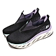 Skechers 休閒鞋 Arch Fit Glide-Step 女鞋 黑 清新紫 鏤空 襪套 固特異 懶人鞋 149387BKMT product thumbnail 1