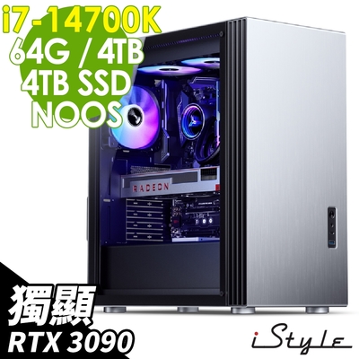 iStyle U800T 水冷工作站 (i7-14700K/Z790/64G/4TB+4TB SSD/RTX3090-24G/1000W/FD)