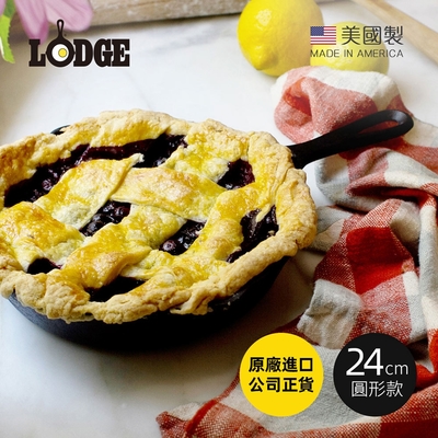 美國LODGE 美國製圓形鑄鐵平底煎鍋/烤盤-24cm