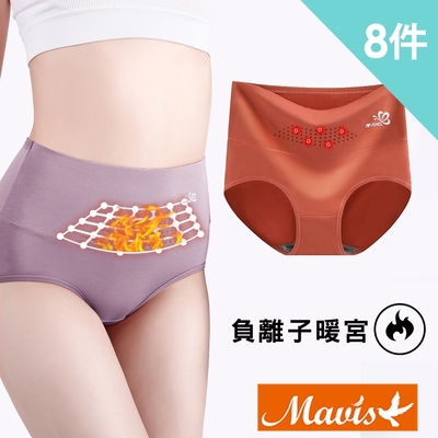 Mavis瑪薇絲-高腰加寬包覆棉質內褲(8件)