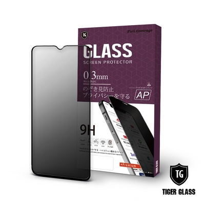 T.G Samsung Galaxy M12 全包覆滿版鋼化膜手機保護貼-防窺(防爆防指紋)