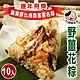 【大嬸婆】正宗野薑花粽10顆組(85g/顆) product thumbnail 2