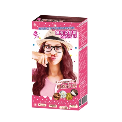 夢17 繽粉染護髮染髮霜 覆盆紅莓(40g+40ml/盒)