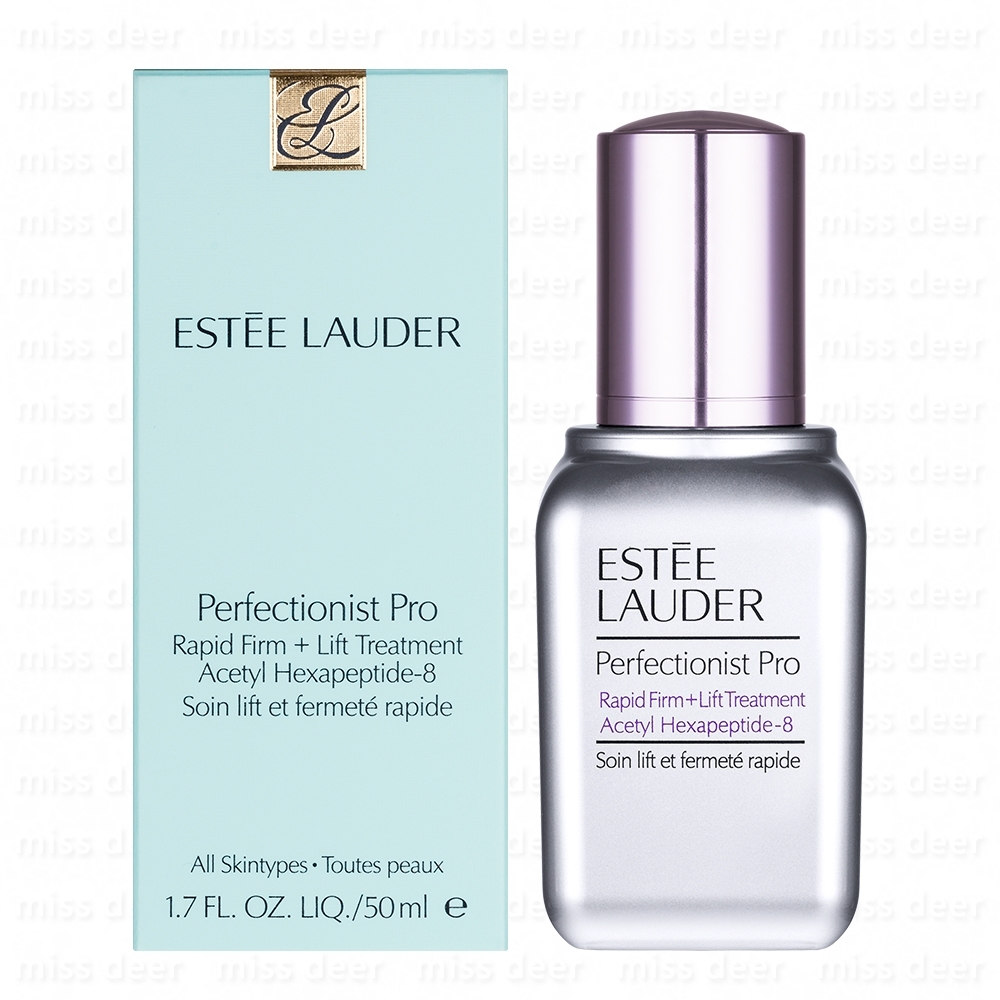 *(即期品) ESTEE LAUDER Pro極速緊緻肌密全能精華50ml