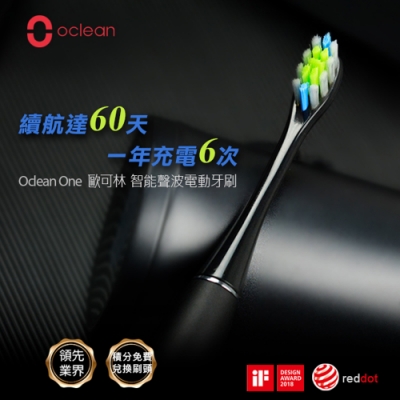 Oclean 歐可林 ONE旗艦款 APP智能聲波 音波電動牙刷 科技黑
