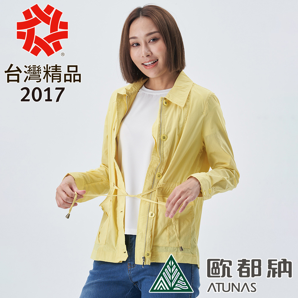 【ATUNAS歐都納】女款蚊瘋不動輕薄風衣外套A1-G1710W黃/防曬/防蚊