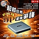 2023最新版 SVICLOUD 小雲盒子  9P 性能超越 小雲 8P 泰GER生活 product thumbnail 1