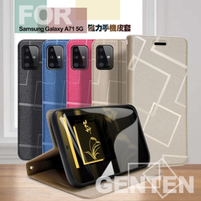 GENTEN for Samsung Galaxy A71 5G 極簡立方磁力手機皮套