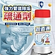 馬桶下水道管道除垢強力疏通劑120g(超值2入) product thumbnail 2