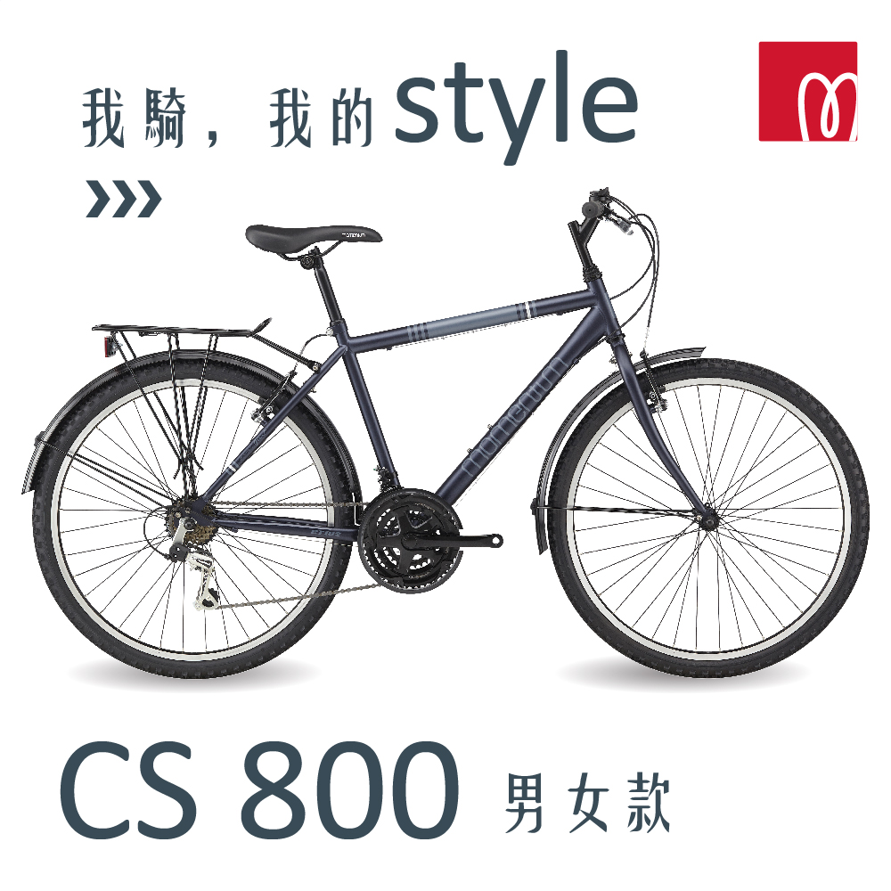 GIANT CS800 城市通勤車| 淑女車| Yahoo奇摩購物中心