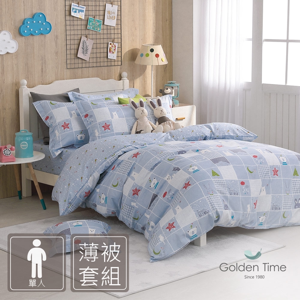 GOLDEN-TIME-晚安熊熊-200織紗精梳棉薄被套床包組(藍-單人)