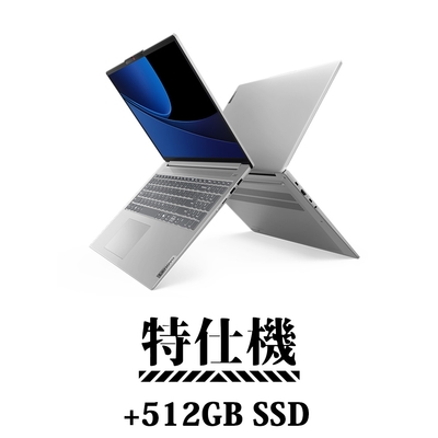 Lenovo 聯想 IdeaPad Slim 5 16IMH9 83DC001CTW 16吋 特仕筆電 (Ultra 5-125H/16G/512G+512G)