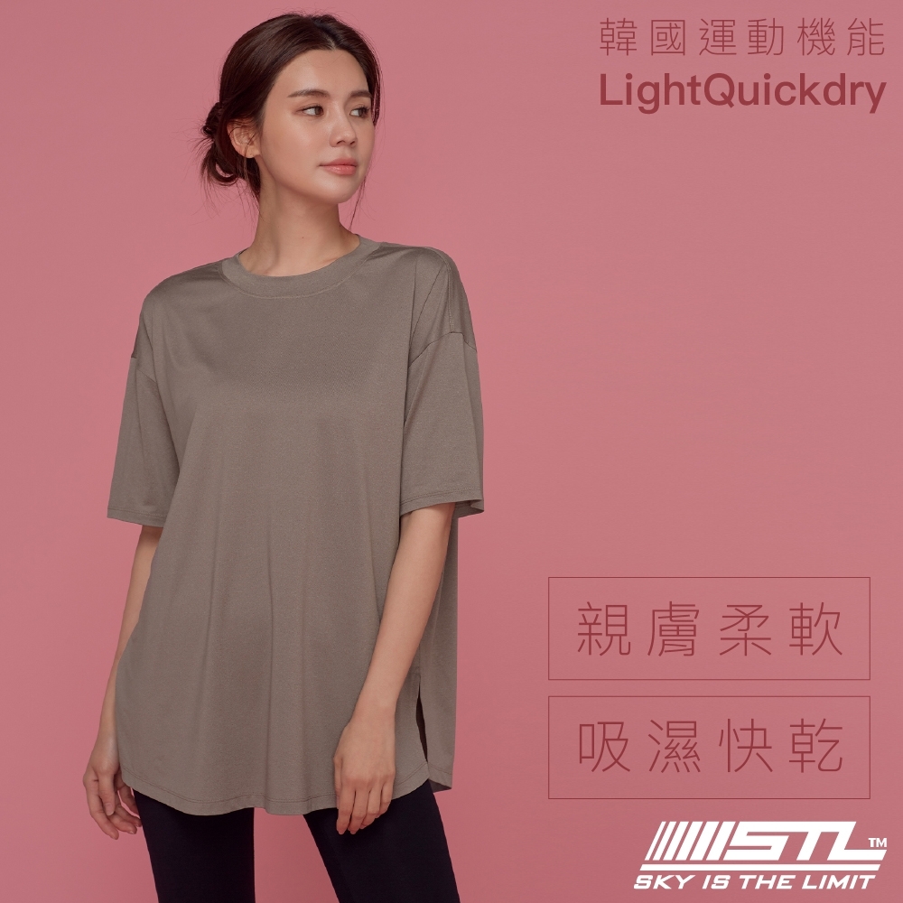 STL  YOGA METRO SS 韓國瑜伽 運動機能LightQuickDry輕量快乾 地鐵寬鬆長版短袖上衣 燕麥拿鐵咖啡Hazelnuts