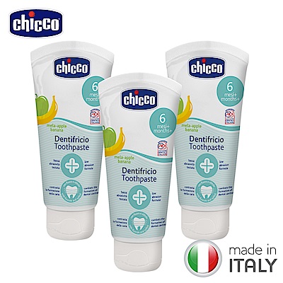 chicco-兒童含氟牙膏量販組(蘋果香蕉50MLx3)