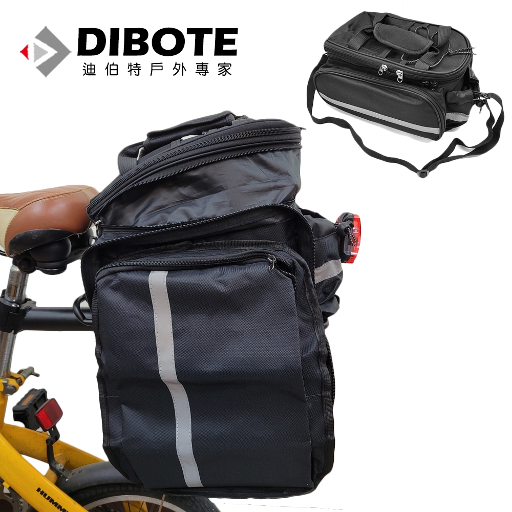 迪伯特DIBOTE 自行車可擴充式後架包 後貨袋 後貨架包 大馬鞍袋 -快速到貨