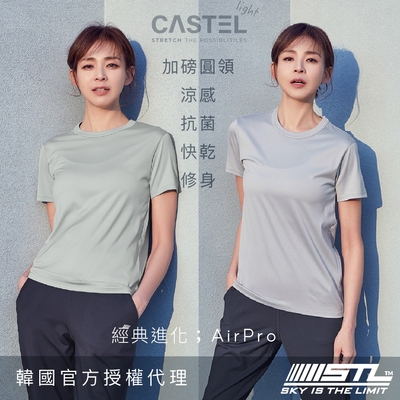 STL yoga 韓國瑜伽 涼感 快乾 Castel Air Pro 女 運動機能 圓領 短袖 上衣 T恤／多色