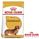 Royal Canin法國皇家 DSA臘腸成犬飼料 7.5kg product thumbnail 1