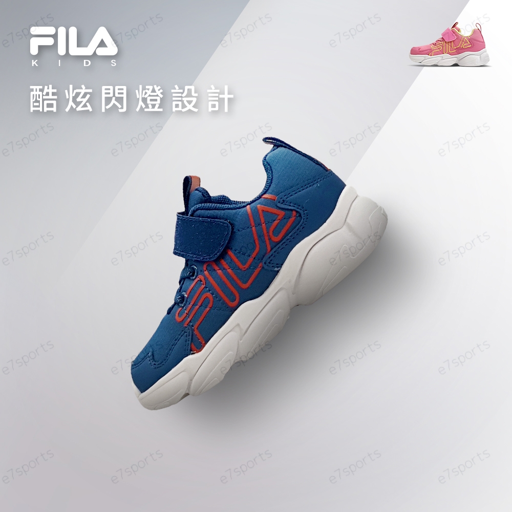 【FILA】FILA童鞋 輕量電燈鞋 藍2-J428W-322/粉2-J428W-599
