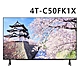 夏普 50吋 4K Google TV液晶顯示器(無視訊盒) 4T-C50FK1X product thumbnail 1