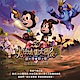 (新竹)六福村主題遊樂園 全票1張 product thumbnail 1