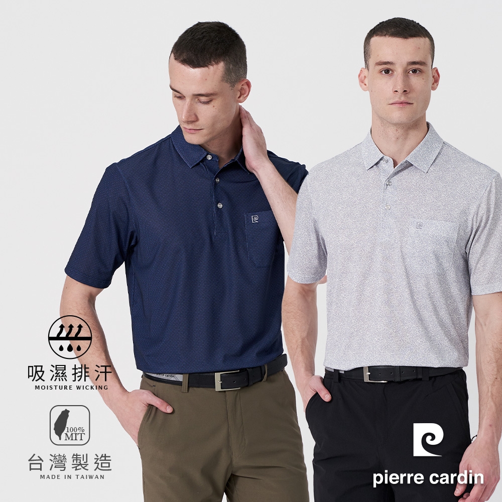 Pierre Cardin皮爾卡登 男裝 台灣製 機能吸濕排汗涼爽短袖POLO衫(多款任選) (F款)