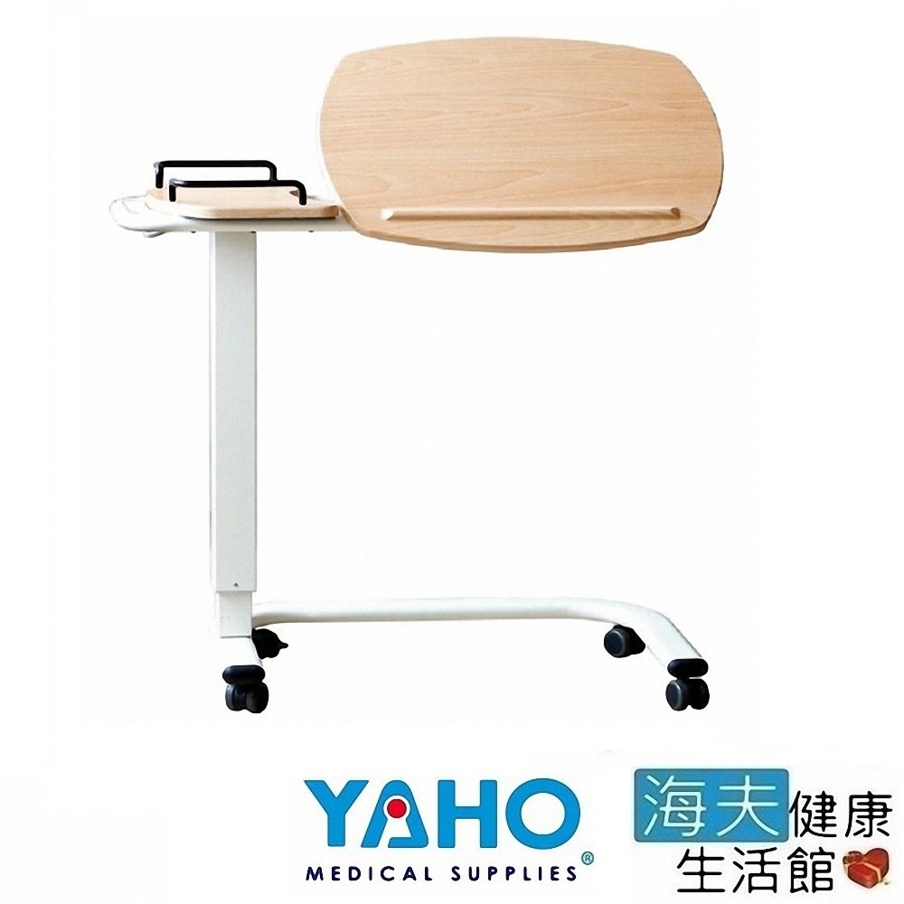 海夫健康生活館  耀宏 氣壓式床上桌 桌面可傾斜  YH018-6