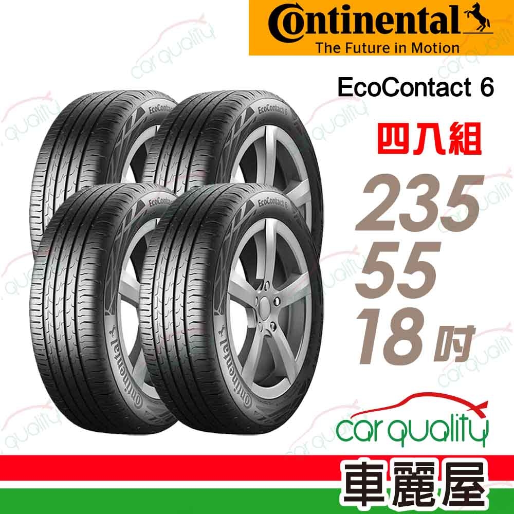 【Continental 馬牌】輪胎馬牌 ECO6-235/55/18吋 AO_四入組_(車麗屋)
