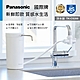 Panasonic國際牌桌上型淨水器 TK-CS200 product thumbnail 1