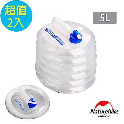 Naturehike 手提式 戶外野營專業摺疊水桶 儲水桶 5L 2入組