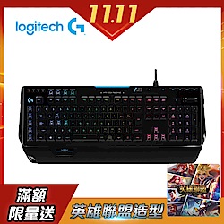 羅技 G910 電競鍵盤