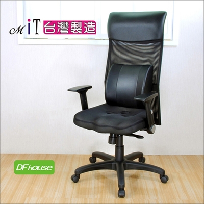 DFhouse 葛銳特高級多功能電腦椅(3D座墊)