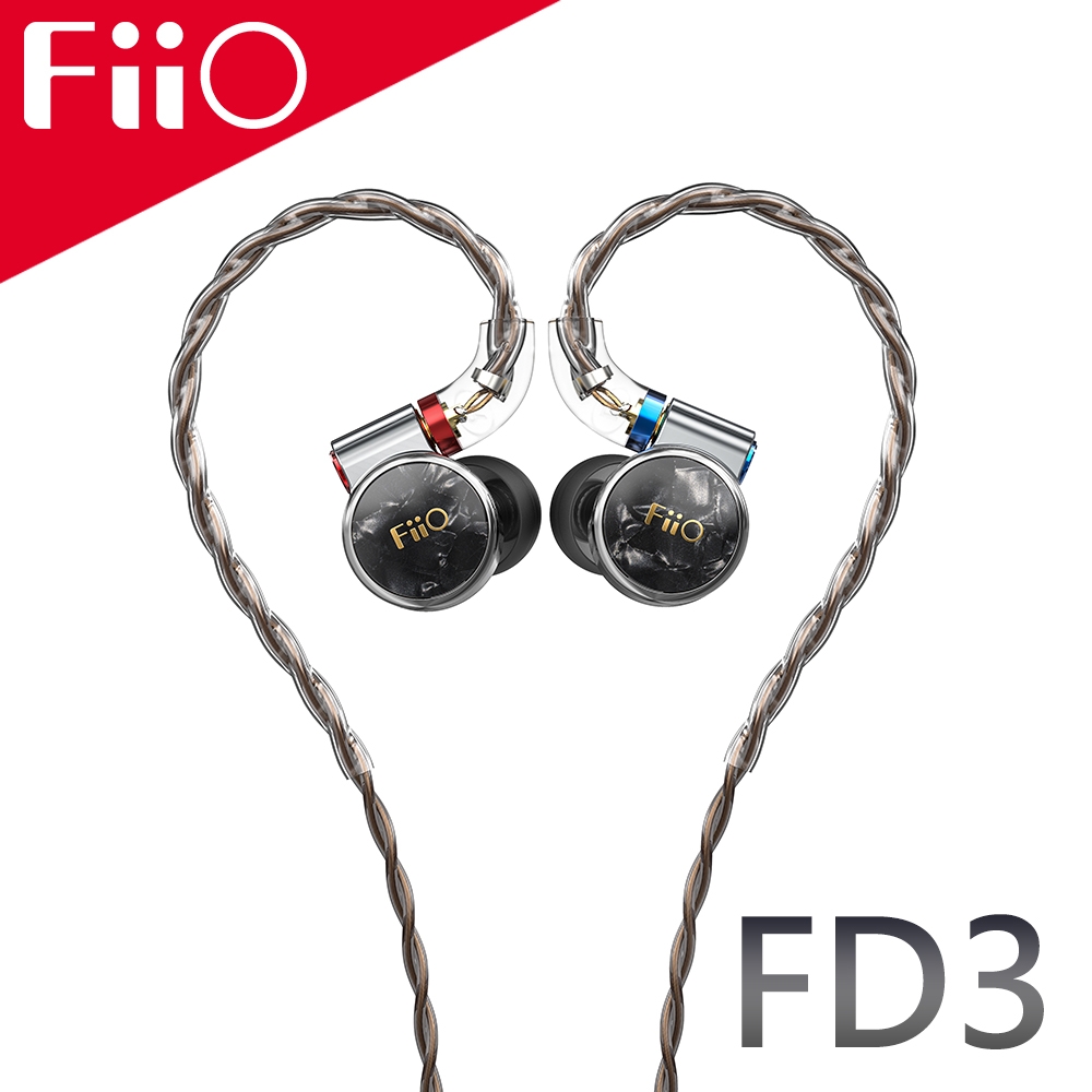 FiiO FD3 類鑽石振膜動圈MMCX可換線耳機(太空銀)