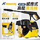 A+power 感應式高壓清洗機 AP-1500 product thumbnail 1